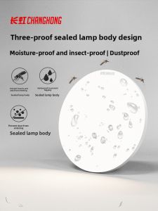 Changhong | Full Spectrum LED Ceiling Light Circular
