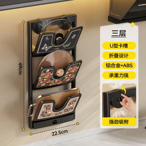 Multi-Functional Kitchen Pot Lid Holder Suction Cup Wall Mounted Cutting Board Rack Space Saving Aluminum Alloy Storage Organizer