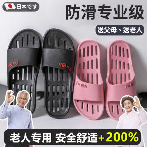 Dép Đi Trong Nhà Phòng Tắm Chống Trượt Chống Rơi Cho Người Cao Tuổi Dép Đi Trong Nhà Thoáng Khí Thấm Nước Chống Mùi Cho Người Lớn Tuổi