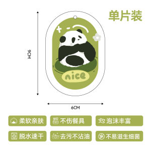 ฟองน้ำล้างจานอเนกประสงค์ ผลิตจากเยื่อไม้ พร้อมแปรงขัดทำความสะอาด เด็กทารก ชิ้น อุปกรณ์ทำความสะอาดครัวเรือน