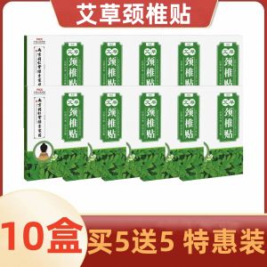 Dán Nóng Gối Cây Artemisia Trung Tương Dán Nóng Cổ Cột Sống Dán Nóng Không Dệt Trung Quốc Đại Lục Dán Nóng Gối Artemisia