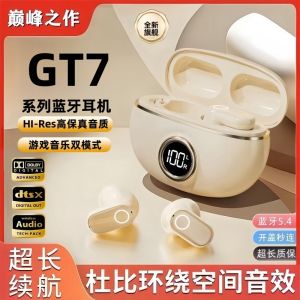 Realme GT7 pro Wireless Bluetooth Earphones Noise Reduction for Mobile Phone Music And Gaming Special Original Equipment