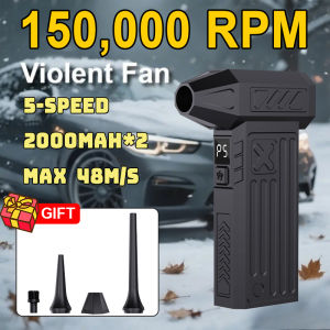 150000 RPM Brushless Motor Electric Turbo Jet Fan High-Speed Turbo Violent Fan USB Rechargeable Powerful Dust Blower