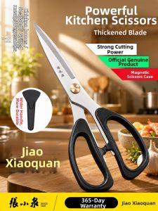 Zhang Xiaoquan | Multipurpose Strong Kitchen Scissors