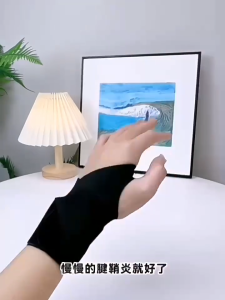 【SG 】 Compression Wrist Support Brace Breathable Adjustable Carpal Tunnel Pain Relief 护腕带