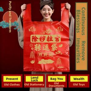 FEIZHUXIANSEN | Red Good Fortune Disposal Bags
