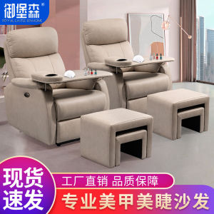 ยุโรปสไตล์ไม้กรอบ Multi-Functional Nail Art ประสบการณ์เก้าอี้ผู้ใหญ่โซฟานุ่มเส้นใยเคมี CUSHIONING หมุนได้