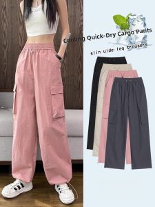 YAMIANNV | กางเกงทำงานแห้งเร็วสไตล์อเมริกันสำหรับผู้หญิงในช่วงฤดูร้อน กางเกงขายาวเอวสูง 2025 ทรงบาง 2 ทาง กางเกงขายาวผ้าไหมน้ำแข็ง กางเกงขายาวทรงหลวม