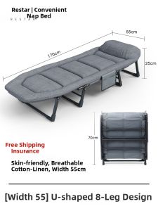 RESTAR | Office Home Portable Folding Bed