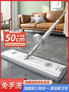 New 2025 Household Mop 2-in-1 Wet/Dry Use Hand-Free Cleaning Flat Design Ultra-Fine-Fiber Cloth Stainless-Steel Pole Durable