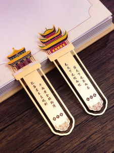 Metal Bookmarks Gift Box Engraved Solid Wood Signature Pen Set Cultural Creative Retro Style Yellow Crane Tower Teachers Day Gift