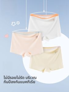 MiiOW | กางเกงบ็อกเซอร์เด็กผู้หญิง MiiOW ผ้าไหมน้ำแข็งบาง ไหมดับเชื้อแบคทีเรีย กางเกงบ็อกเซอร์ทรงสี่เหลี่ยมสำหรับเด็กวัยกลางคนและวัยโต