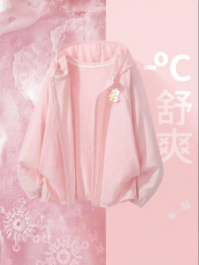 JS | Breathable Lightweight Cotton Sun Protection Jacket