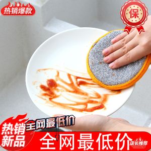 Double-Sided Magic Cleaning Sponge Block Home Household Utensils Dishwashing Scrubber Pot Bottom Black Soot Removal Tool