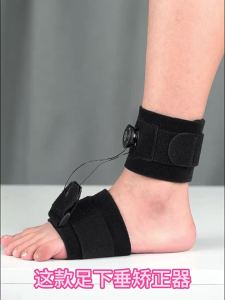 Foot Drop Corrector Ankle Support Soft Walking Aid