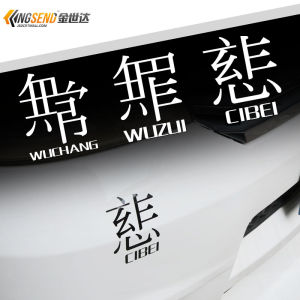 How to Enhance Your Vehicle with Guilty Free Impermanent Stickers & Reflective Window Decals