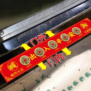 YICHENGXUAN | Emperors Coins Doorstone Threshold Stone for Safe Travel Copper