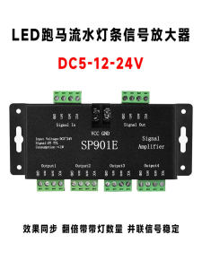 Full Color Running Horse Light Strip Amplifier Synchronized Extension Controller LED Rainbow Effect Lamp Bar Home Decor