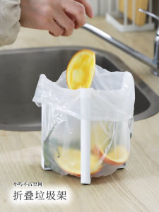 Foldable Multi-Functional Mini Garbage Storage Rack Drainage Bucket Plastic Bag Holder Kitchen Sink Organizer Household Tool