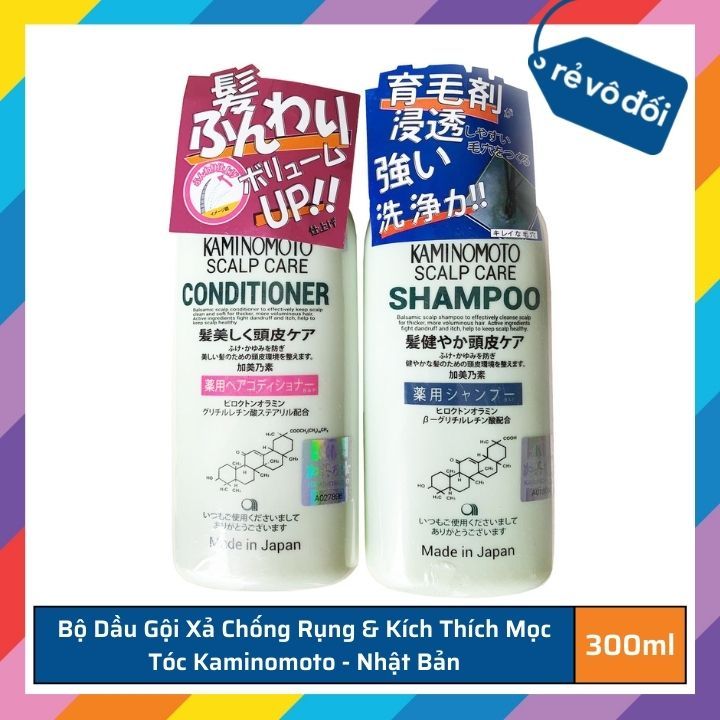Dầu gội, dầu xả chống rụng và kích thích mọc tóc Kaminomoto 300ml - Nhật Bản