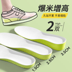 Boost Heightening Shoe Inserts Men Women Sport Shock Absorption Sweat Absorbent Full Pad Comfortable Spring Season Brand ILLORGSS