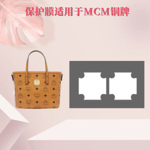 Marmont GG Nano Film Micro Crystal New Letters Copper Plate Basket Protection Film Office Equipment Consumables Related Services PE Tape