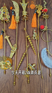 【福田】九节圆鞭/九节方鞭 24k 真兵器 12寸/16寸/19寸-(武财神/方形九节鞭/圆形九节鞭/张府千岁/佛具/金身适用)