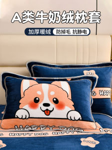 Áo Chăn Gối Nhung San Hô Bằng Vải Nhung Sữa Hoạt Hình Cho Trẻ Em Mùa Đông Có Khóa Kéo Hình Chữ Nhật Có Thể Giặt Được