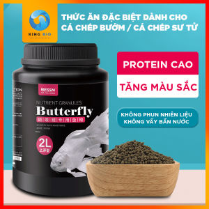 [King Bio] Cám Bessn Butterfly thức ăn giàu đạm tảo xoắn và Vitamin cho cá chép sư tử