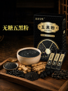 LIANGQINBAODOU | Bột Mè Đen Không Đường Nhiều Thành Phần Sẵn Ăn cho Bữa Sáng
