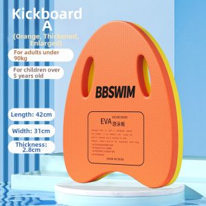 JBA | Swimming Board