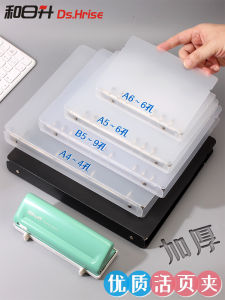 KW-TRIO 6-Hole Loose-Leaf Binder Shell A5 โปร่งใสเปลี่ยนได้ด้านใน Core ป้องกันเหมาะสําหรับธุรกิจและนักเรียน