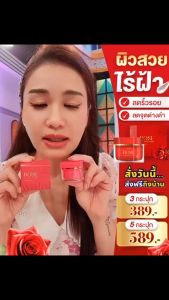 โปรโมชั่น 5 กระปุก แถม 1 กระปุก Walai ครีมกุหลาบส่งฟรีแท้100% ครีมกุหลาบวลัยกระปุกแดง Rose Whitening Cream 1 กระปุก 10 กรัม ชมพู่ก่อนบ่าย