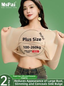 MsPai | Plus Size Backless Bra Integrated Padded Vest