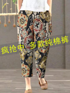 New Cotton Linen Harlan Pants Summer Thin Slimming Loose Casual Pants plus Size High Waist Nine Points Trendy Womens Pants