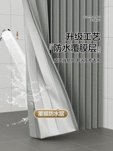 High-End Foldable Shower Curtain Waterproof Mold-Resistant Bathroom Partition Curtain Polyester Material French Style Pure Color