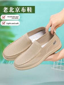 HEYUNXIANG | Breathable Mens Beijing Cloth Shoes