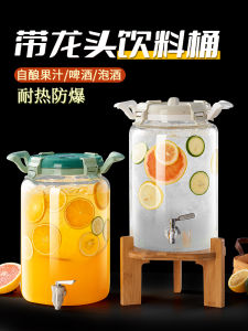 Coke Barrel Glass Wine Fermentation Jar Large Capacity Beer Barrel Beverage Barrel with Faucet Fruit Tea Barrel Can Juice Bucket Container