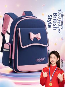 MINGZHUO | Spacious Light Weight Spine Protective School Backpack