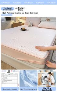 MiiOW | Summer Ice Silk Cooling Full Enclosure Mattress Protector Single Piece