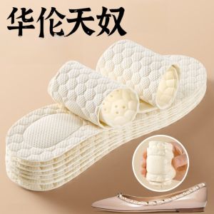 XIANZHAO | Breathable Insoles for Slip-On Shoes