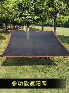 HEXMA  พร้อมส่ง สแลนกรองแสง 90% ตาข่ายบังแดด ขนาด2X2/2x3/2X4/3X4/3X5/3X6เมตร (มีตาไก่)  ตาข่ายกรองแสง กันแดด แสลนบังแดด สุทธิร่มบังแดดกลางแจ้ง