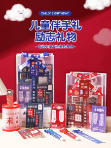 New Year Gift Reward Practical Stationery Box Children Birthday Souvenir Nursery Student Creative Gift Box Simple Style Customizable