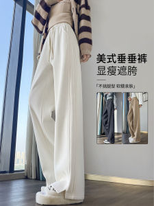 Spring Autumn Thin Wide Leg Pants High Waist Extra Long Drapey Slit Casual Loose Womens Slimming Trousers Straight Cut