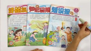2024 ZHI SHI BAO Reading Magazine Bundle Pack (Primary 5/6 & Secondary 1)