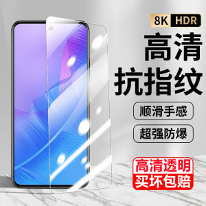 Oppo Reno13 Privacy Screen Protector Tempered Glass Full Screen Coverage Mobile Phone Protection Film Anti Blue Light Shock Resistant
