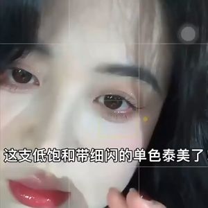 Eyeshadow Temperament Mist Liquid Matte Eyeshadow Waterproof-GY