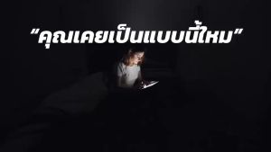 ไบโอ แมกนีเซียม พลัสแมกนีเซียม magnesium บำรุงกระดูกและฟัน magnesium glycinate magnesium complex ระบบประสาท และกล้ามเนื้อ หลับลึก