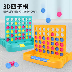Kids Three-Dimensional Connect Four Five-in-a-Row Chinese Four Linked Rings Puzzle Chess Matching Adult Student Double Puzzle Table Games Toy