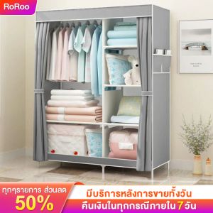 ROROตู้ใส่เสื้อผ้า ตู้เสื้อผ้าผ้า170cmจุได้มาก มัลติฟังก์ชั่ ตู้เสื้อผ้าประกอบเอง มีหลายๆรูปแบบให้เลือก ตู้เสื้อผ้า ตู้เสื้อผ้าเดี่ยว ส่งในวันเดียวกัน